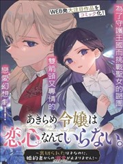 国产动漫番剧出海数据