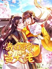 即兴人生 即兴喜剧综艺在线观看